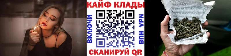 Продажа наркотиков Адыгейск Бошки Шишки APVP Гашиш Cocaine