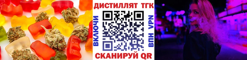 Печенье с ТГК конопля  Адыгейск 
