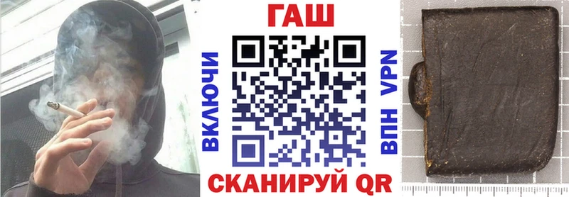 где найти   Адыгейск  ГАШ VHQ 