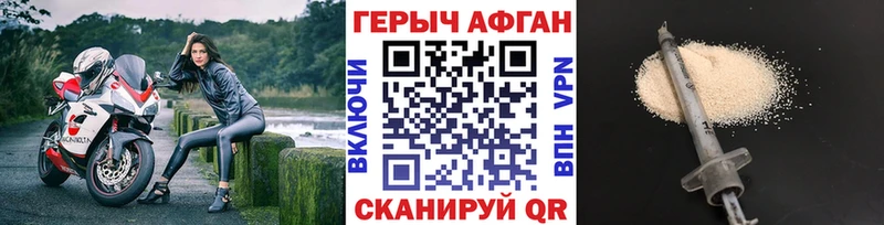 наркота  Адыгейск  ГЕРОИН герыч 