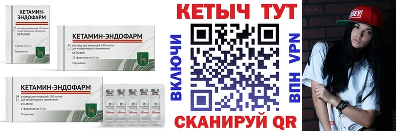 дарнет шоп Адыгейск ОМГ ОМГ вход КЕТАМИН VHQ