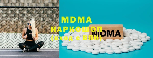 индика Абдулино
