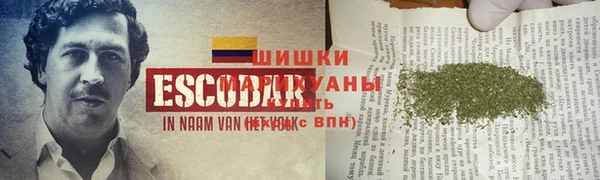 бутират Новозыбков