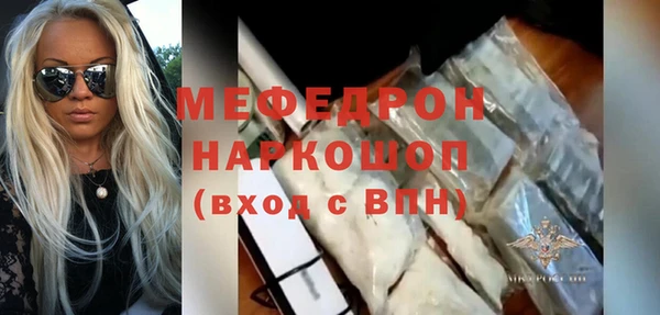МДПВ Новодвинск