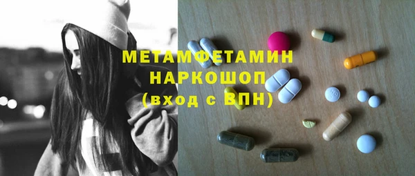 гашишное масло Абинск