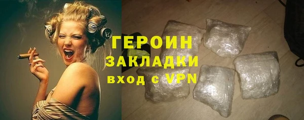 бутират Новозыбков