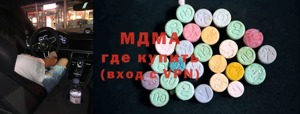 гашишное масло Абинск