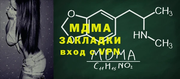 ПСИЛОЦИБИНОВЫЕ ГРИБЫ Новокубанск