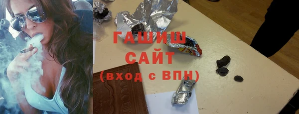 гашишное масло Абинск