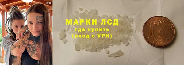 гашишное масло Абинск