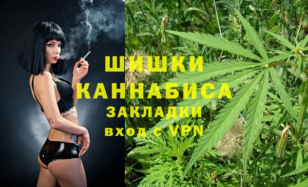 гашишное масло Абинск