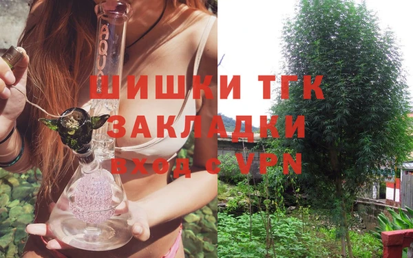 гашишное масло Абинск