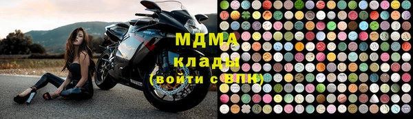 ПСИЛОЦИБИНОВЫЕ ГРИБЫ Новокубанск