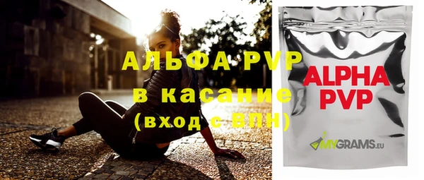 гашишное масло Абинск