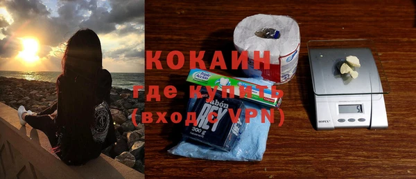 гашишное масло Абинск
