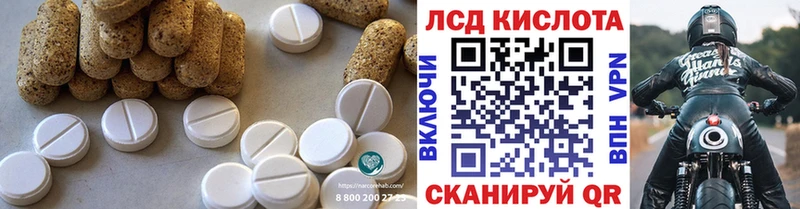 ЛСД экстази ecstasy  Адыгейск 