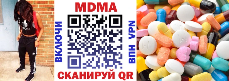 MDMA кристаллы  что такое   Адыгейск 