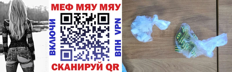купить  цена  ссылка на мегу ONION  Меф 4 MMC  Адыгейск 