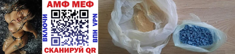 Первитин Methamphetamine  KRAKEN рабочий сайт  Адыгейск 