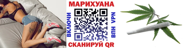 Бошки марихуана гибрид  Адыгейск 